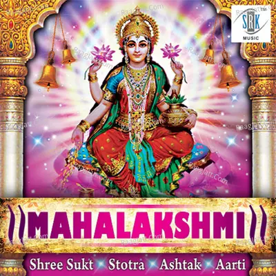 Mahalakshmi Poster