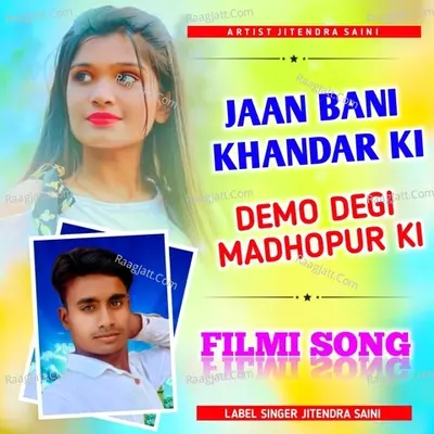 Jitendra Saini Image