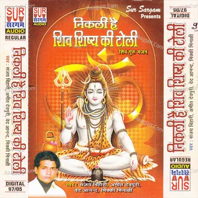 Nikli Hai Shiv Shishya Ki Toli-Hindi Kanwar Song Poster