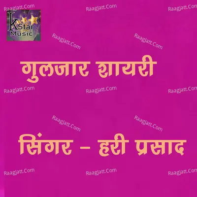 Gulzar shyari part 1 Cover