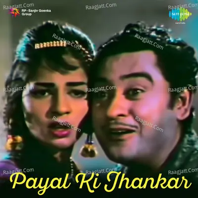 Payal Ki Jhankar - Kishore Kumar