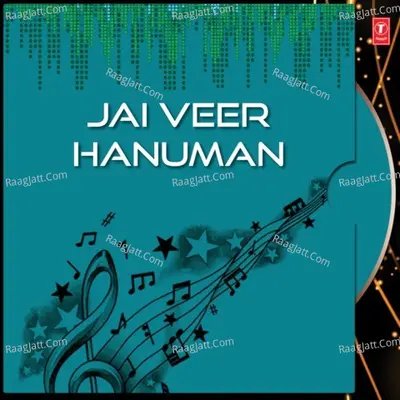 Jai Veer Hanuman - Ram Avtar Sharma