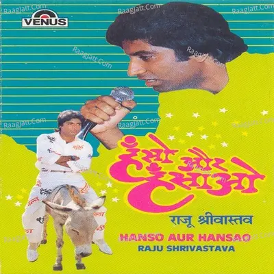 Hanso Aur Hansao- Vol- 1 Poster