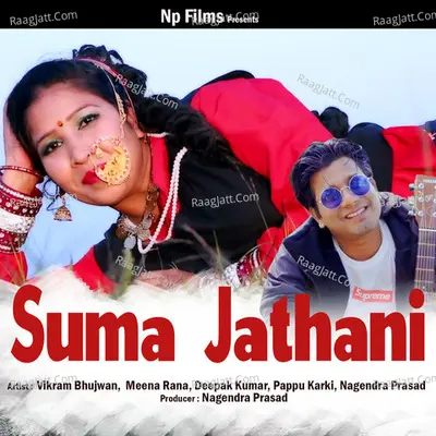 Suma Jathani Poster