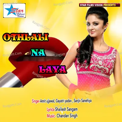 Othlali Na Laya Poster