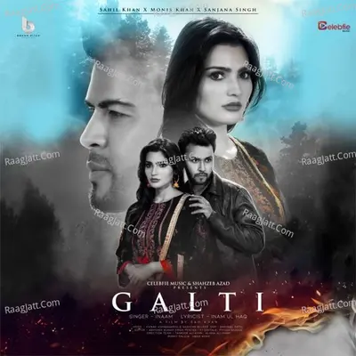 Galti Cover