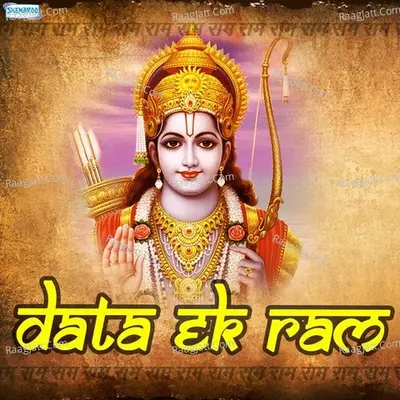 Data Ek Ram - Damodar Aasiya