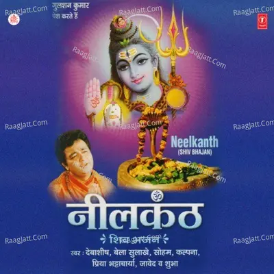 Neelkanth Poster