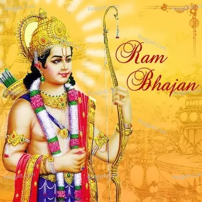 Ram Bhajan - Govind Bathri