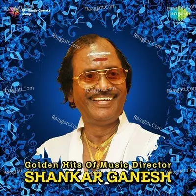 Golden Hits Of Music Director Shankar Ganesh Poster
