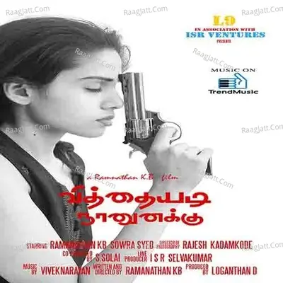 Vitthaiyadi Naanunaku - Vivek Narayan