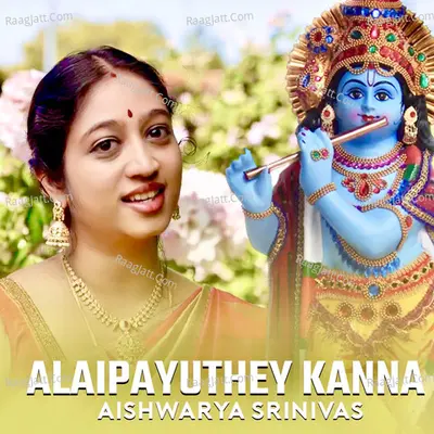 Aishwarya Srinivas