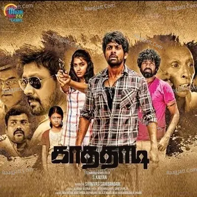 Kaathadi - R. Pavan