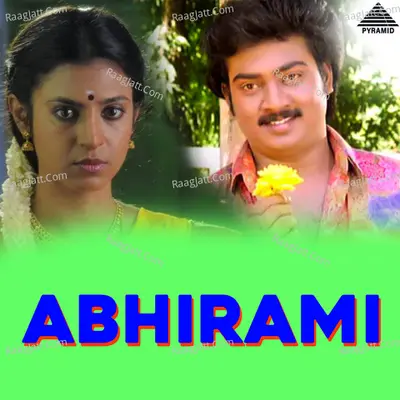 Abhirami (Original Motion Picture Soundtrack) - Mano Ranjan