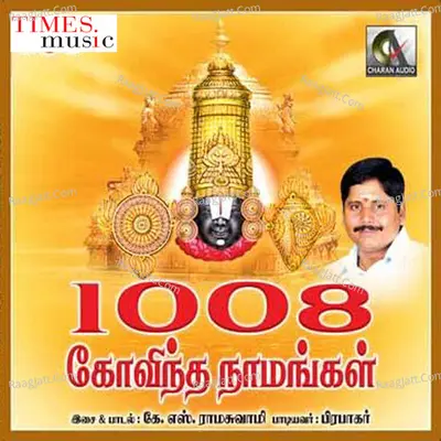 1008 Govinda Namangal - Prabhakar