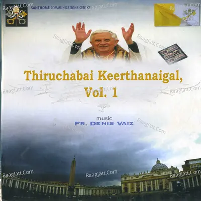Thiruchabai Keerthanaigal, Vol. 1 Poster