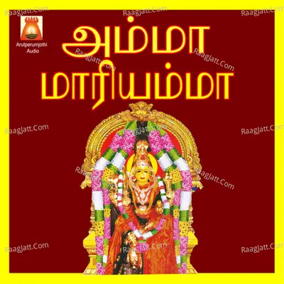 Amma Mariamma - Jayasri