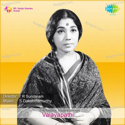 Valayapathi - Jamuna Rani
