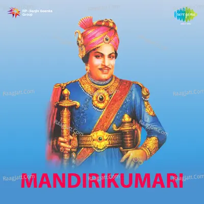 Mandirikumari - Jikki