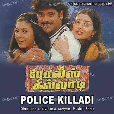 Police Killadi - Mano