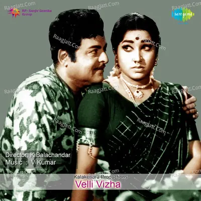 Velli Vizha Poster