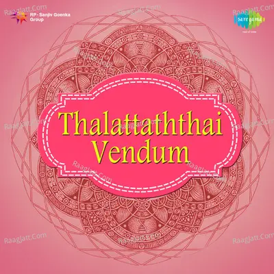 Thalattaththai Vendum - Malaysia Vasudevan