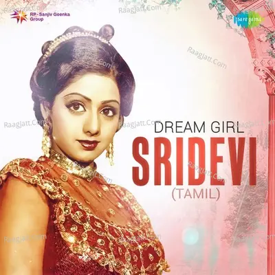 Dream Girl - Sridevi - Various Artists