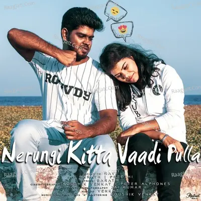 Nerungi Kitta Vaadi Pulla Poster