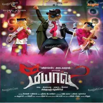 Meow - Sreejith Edavana