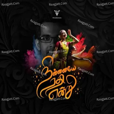 Ninnaye Rathi Endru Cover