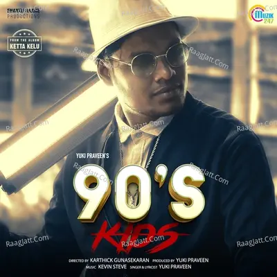 Ketta Kelu Cover