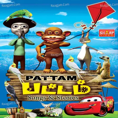 Pattam - Madhurakavi