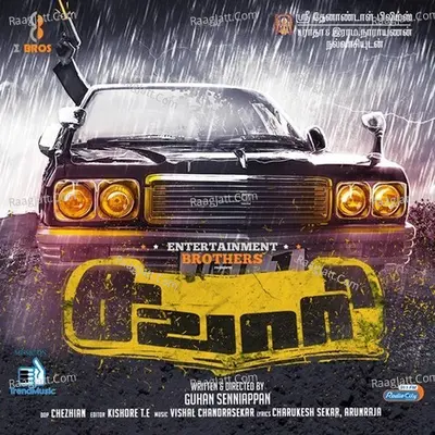 Sawaari - Vishal Chandrashekhar
