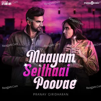 Maayam Seithaai Poovae Cover