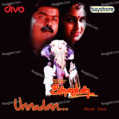 Unnudan (Original Motion Picture Soundtrack) - Deva