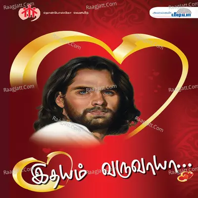 Ithayam Varuvaaya Poster
