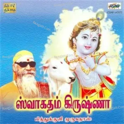 Swagatham Krishna Pithukuli Murugadas Tm Poster