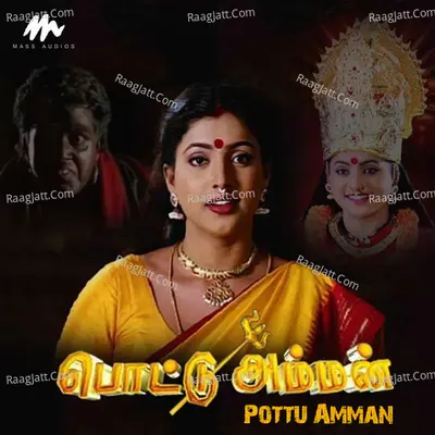 Pottu Amman Poster