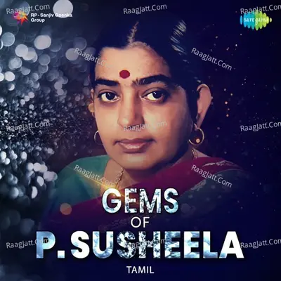 Gems of P. Susheela - P. Susheela