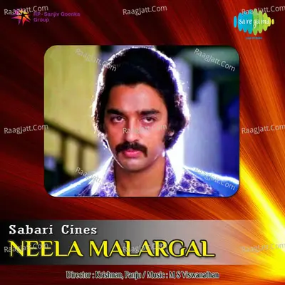 Neela Malargal - P. Susheela