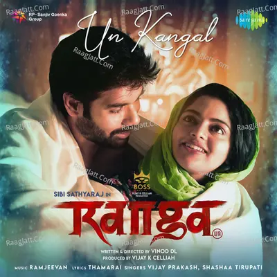 Ranga Poster