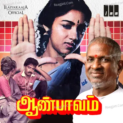 Aan Paavam Poster