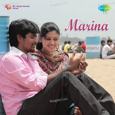 Marina - Girishh. G