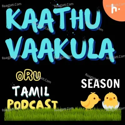 Kaathuvaakula Oru Tamil Podcast - season - 2 - Solla Maten