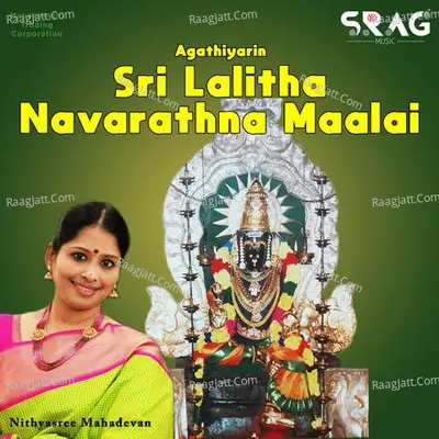 Agathiyarin Sri Lalitha Navarathna Maalai Poster