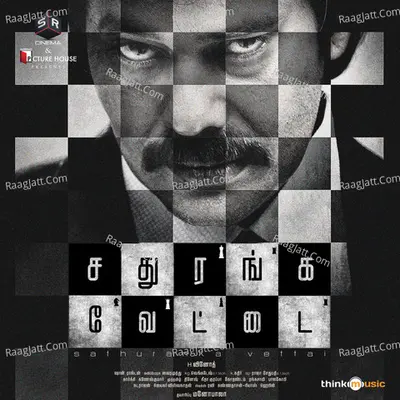 Sathuranka Vettai Poster