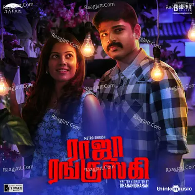 Raja Ranguski Poster