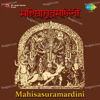 Mahishasura Mardini 2 Poster