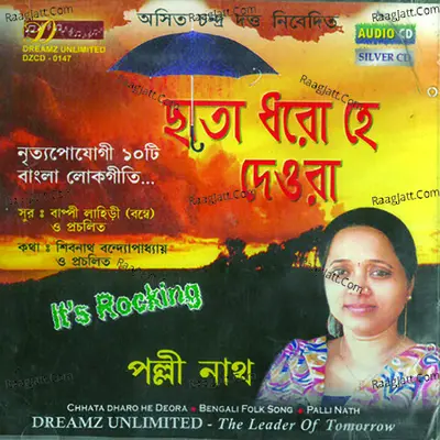 Chhata Dharo He Deora Poster