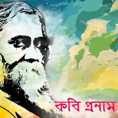 Kobi Pronam Poster